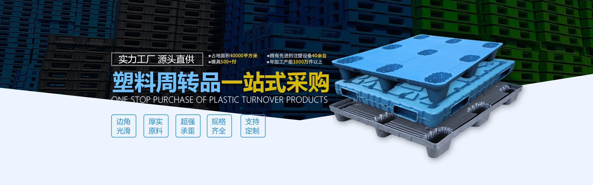 重庆亚星塑料科技有限公司